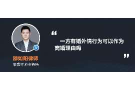 当涂侦探事务所,严格保密的婚外情调查专家